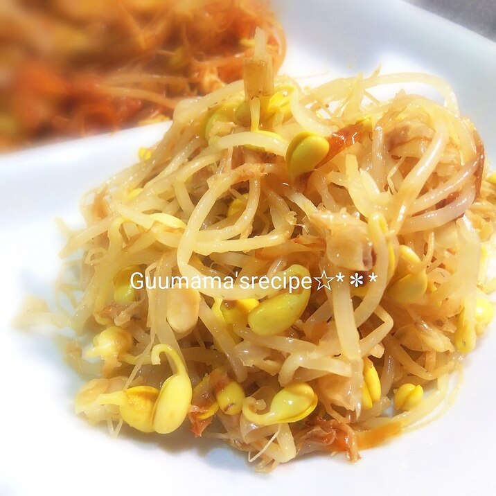レンジで簡単♡包丁不要♡もやしのガリバタおかか和え